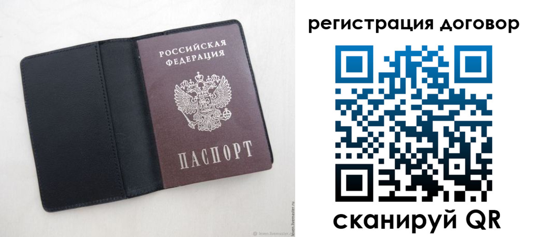 регистрация в Магаданской области